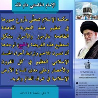 كلمات حول أهمية الحج